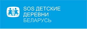 Детские деревни